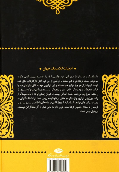 جوان خام